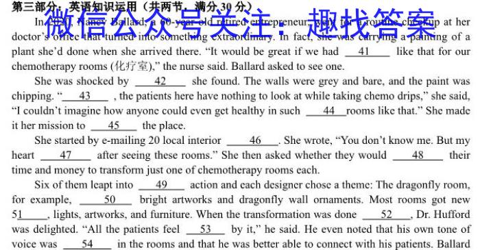 湖北省重点高中智学联盟2023年秋季高一10月联考英语