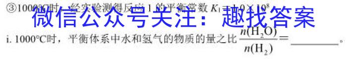 j2023-2024学年江西省高二试卷10月联考(◆)化学