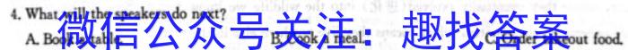 陕西省2023-2024学年高一年级上学期10月联考英语