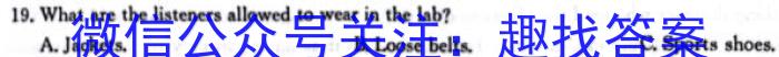 ［稳派大联考］2024届高三10月统一调研测试英语