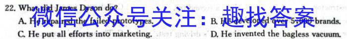 ［贵州大联考］贵州省2024届高三年级上学期10月联考英语试题