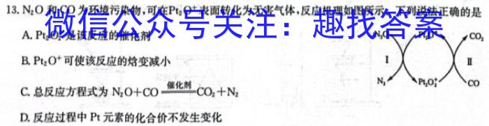 q江西省2023-2024学年度七年级上学期期中综合评估【2LR】化学