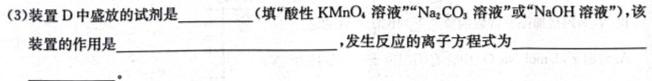 1晋一原创测评 山西省2023~2024学年第一学期八年级期中质量监测化学试卷答案