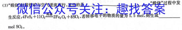 q山西省2024届九年级阶段评估检测（一）【PGZX H SHX】化学