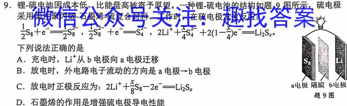 f安徽省无为三中2023秋九年级第一次学情调研试卷化学