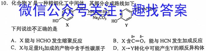 j贵州省贵阳市南明区2023-2023学年度第一学期九年级期中质量监测化学