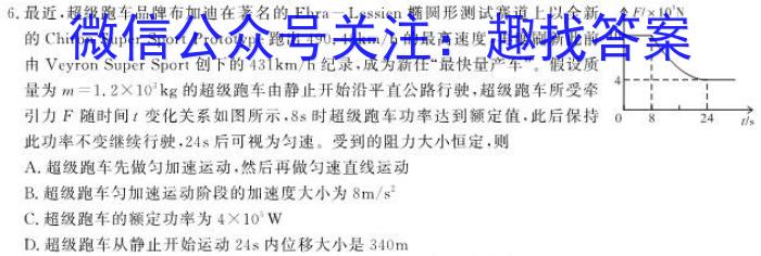 陕西省2023-2024学年度七年级第一学期期中调研试题［D版］q物理