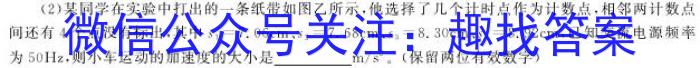 [今日更新]河南省2023-2024学年度八年级上学期期中综合评估【2LR】.物理