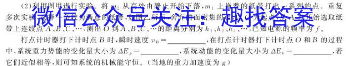 内蒙古2023-2024学年高二年级上学期10月联考q物理