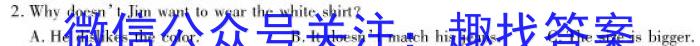 山西省2023-2024学年度八年级阶段评估（A）［PGZX E SHX（一）］英语