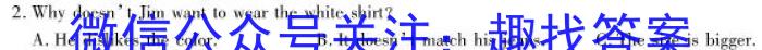 安徽省2023~2024学年度届八年级阶段质量检测 R-PGZX F-AH〇英语