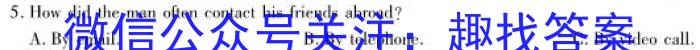 衡水金卷·2024届高三年级10月份大联考（新教材）英语