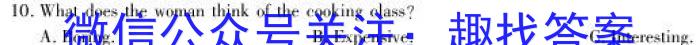 2023-2024学年度朝阳市高一年级十月考试英语试题