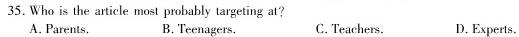 山西省2023-2024学年度八年级第一学期阶段性练习（一）英语