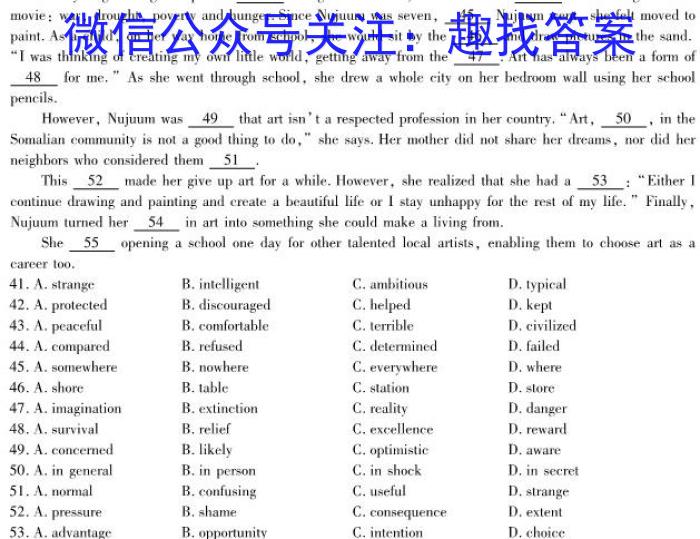 广西省2025届高二年级10月联考英语