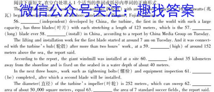 ［耀正优］安徽省2025届高二10月联考英语