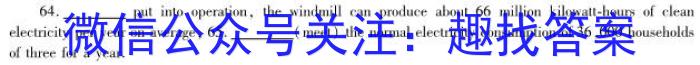 陕西省2023-2024学年度八年级第一学期10月月考B英语