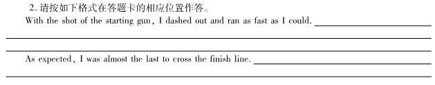 智慧上进 江西省2024届高三10月统一调研测试英语