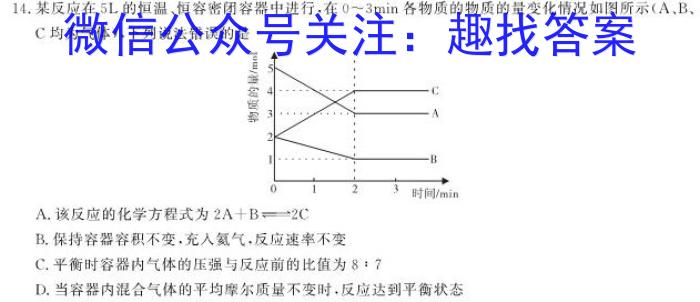 q安徽省2023-2024学年度九年级阶段质量检测【R- PGZX D AH⭕】化学