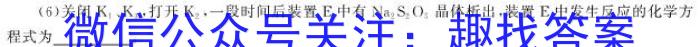 j河南省2023-2024学年度八年级第一学期阶段性测试卷(二)化学