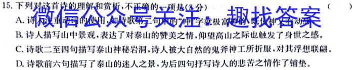 2023年赣州市十八县（市、区）二十三校高二年级期中联考（11月）语文