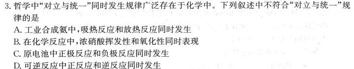 【热荐】安徽省宿州市2023-2024学年度第一学期七年级期中教学质量检测化学