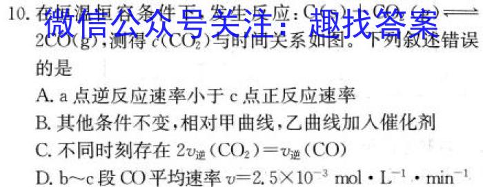 3河南省2023-2024学年七年级第一学期学情分析一（A）化学