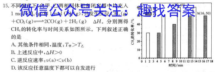 j陕西省2023-2024学年高一年级上学期10月联考化学