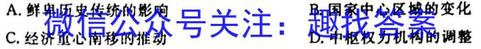 2024届全国名校高三单元检测示范卷(一)政治s
