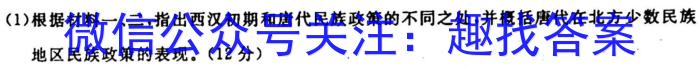 安徽省无为三中2023秋九年级第一次学情调研试卷政治s