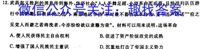 河北省高碑店市2023-2024学年度第一学期第一次阶段性教学质量监测（初三）政治s