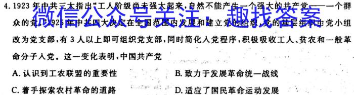 山西省2023-2024学年度第一学期初一素养形成期中测试&政治