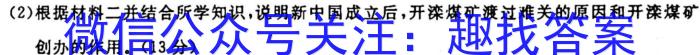 河南省2023-2024学年南阳地区高三年级期中热身模拟考考试卷(24-158C)&政治