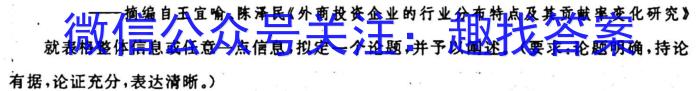 2023-2024学年安徽省七年级上学期阶段性练习（一）历史