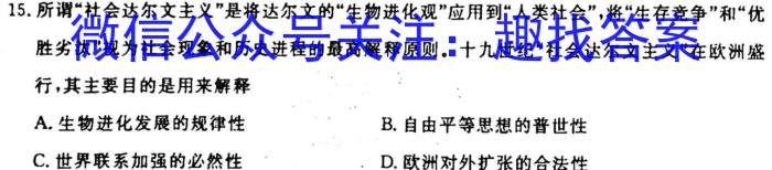 ［江西大联考］江西省2025届高二年级上学期11月联考&政治