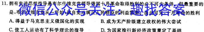 沧州市普通高中2024届高三复习质量监测政治s