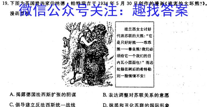 重庆市高2024届高三第二次质量检测(2023.10)历史试卷