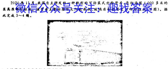 ɽʡ2023-2024ѧһѧڰ꼶⣨.
