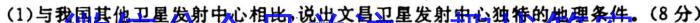 云南省2023-2024学年秋季学期九年级基础巩固卷(一)1政治~