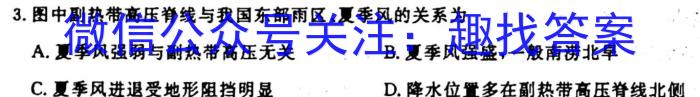 ʡ2023-2024ѧ꼶ѧĩԵ.