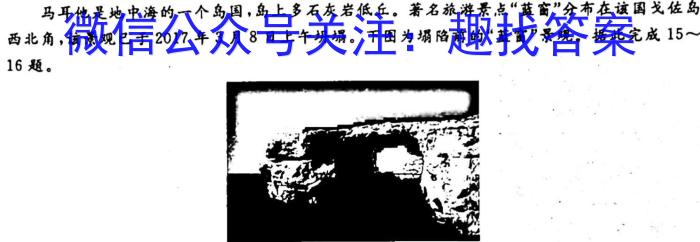 2023~2024ѧһѧ12¿Ծ(4218A).