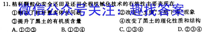 ʡСѧ2023~2024ѧѧнѧҵ(24-59C).