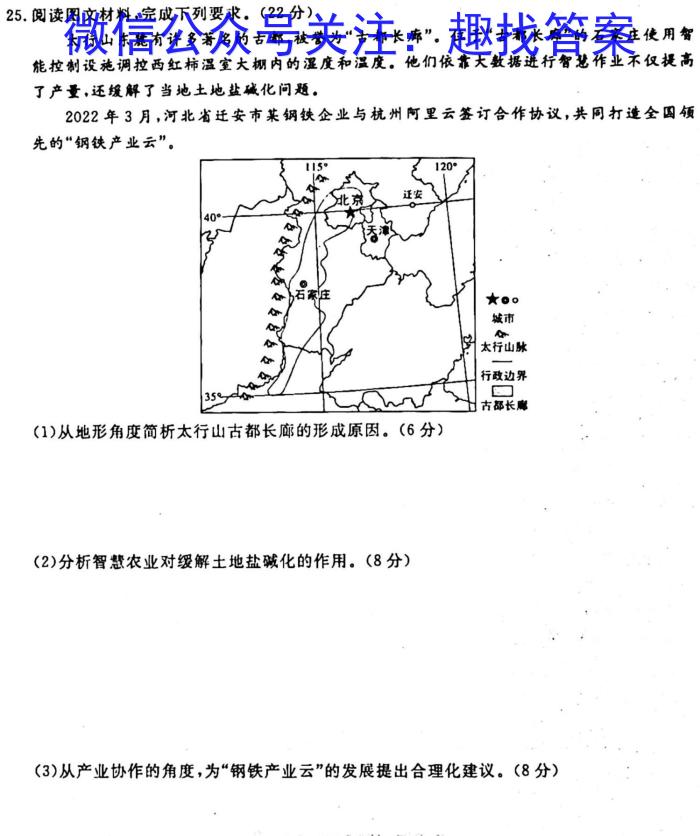 NT2023-2024ѧڶѧ5¸һ׶βԾ.