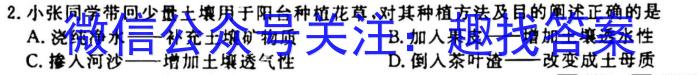 2024年河北省初中毕业升学摸底考试（107）地理试卷答案