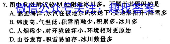 内蒙古巴彦卓尔市2023-2024学年度下学期高一期末考试(24-612A)地理试卷答案