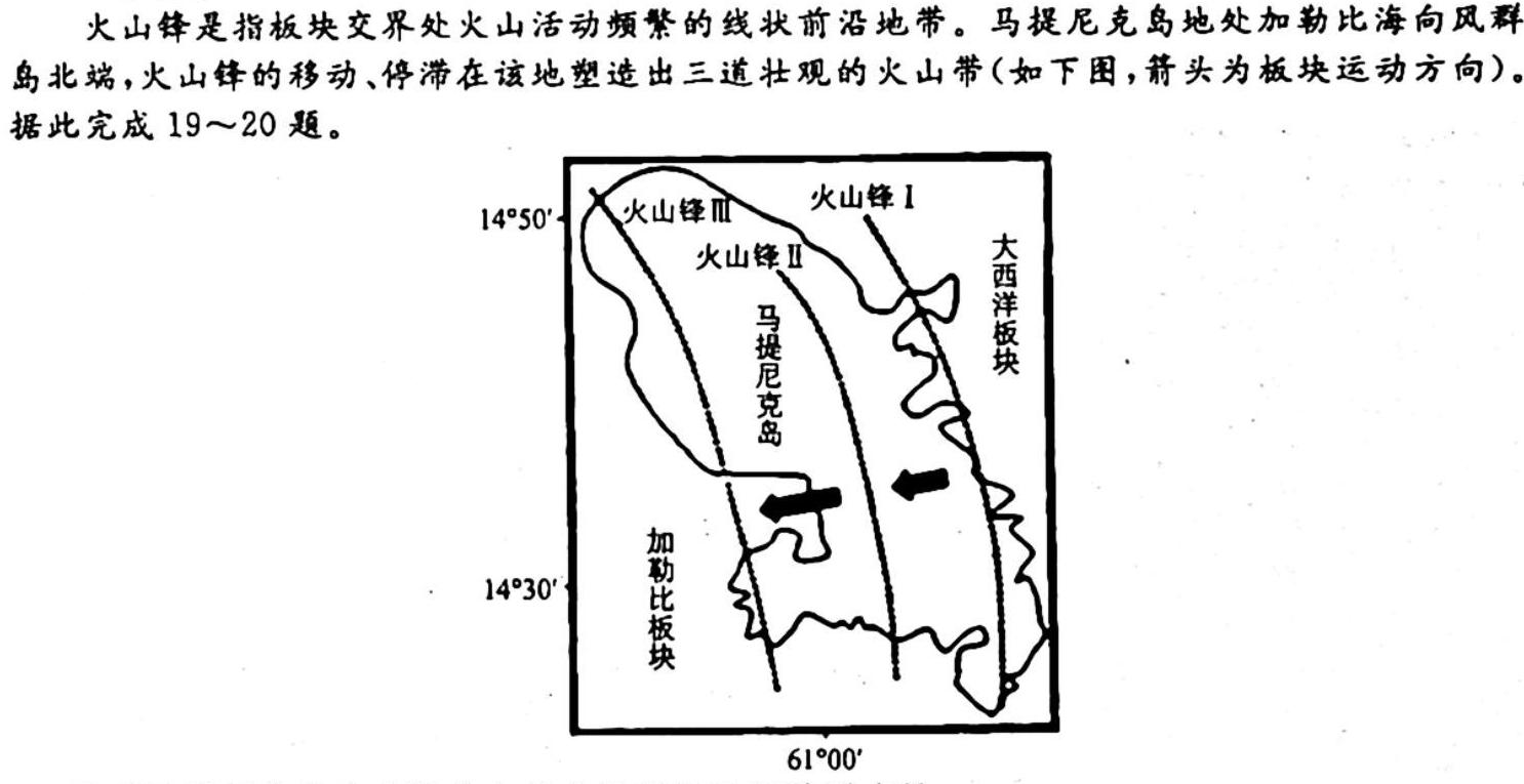 沈阳市2023-2024(下)联合体高二期中检测地理试卷答案。