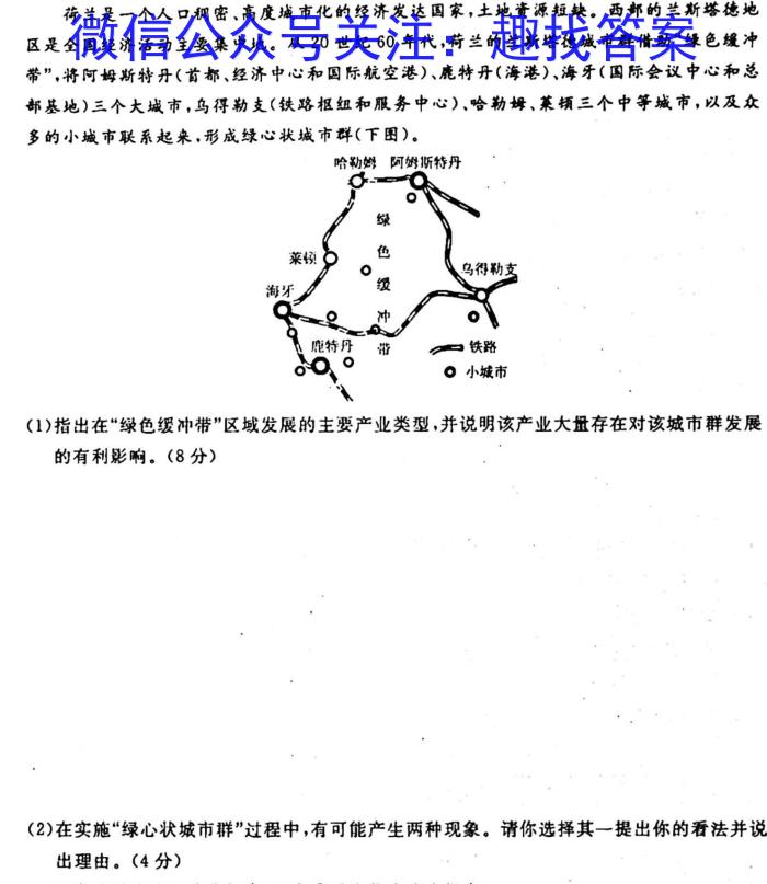 2024ĴʡԿ()(4¾A).