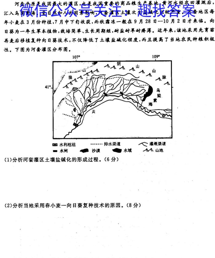 2024ʡ߿ģ⿼().