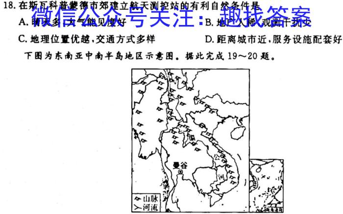 河北省唐山市2024届高三年级上学期1月联考政治1