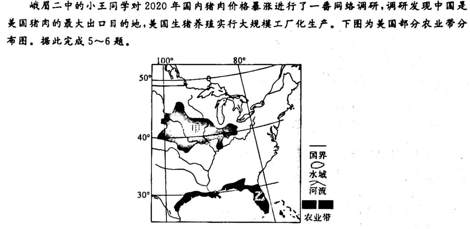 2024届衡水金卷先享题调研卷(贵州专版)二地理试卷答案。